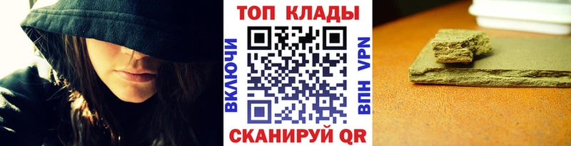 Магазин наркотиков Ворсма Cocaine  Меф  Alpha-PVP  АМФЕТАМИН  Гашиш 