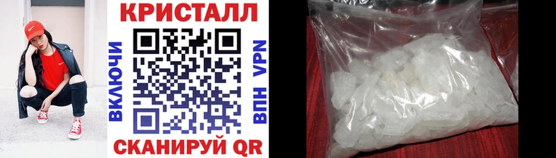 как найти наркотики  Ворсма  гидра зеркало  Амфетамин 97% 