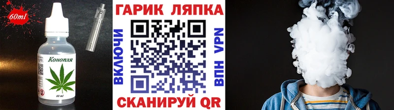 Печенье с ТГК конопля купить сайты Ворсма