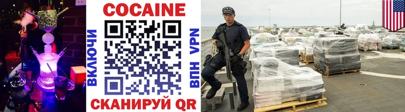 COCAIN 98% Ворсма