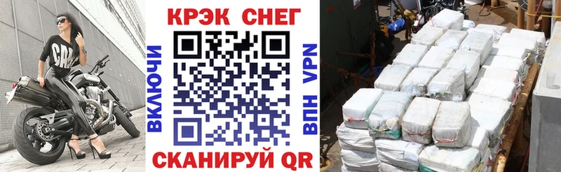 дарнет шоп  кракен рабочий сайт  Кокаин FishScale  Ворсма 