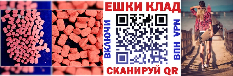 ссылка на мегу ONION  Ворсма  ЭКСТАЗИ таблы 