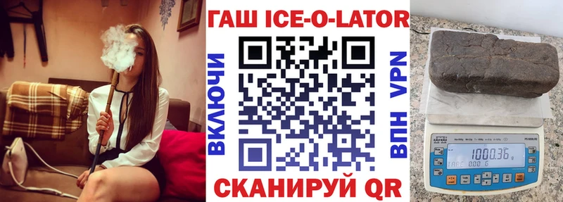 ГАШИШ гарик Ворсма