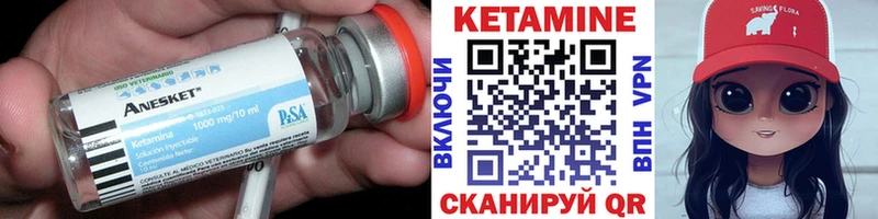 Кетамин VHQ  blacksprut онион  Ворсма 