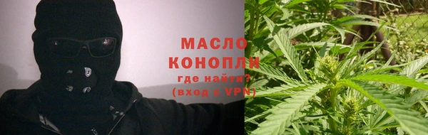 МДМА Бородино