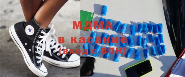 скорость mdpv Бронницы