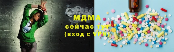 МДМА Бородино