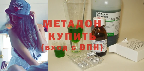 скорость mdpv Белая Калитва