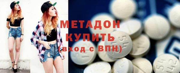 гидра Белая Холуница