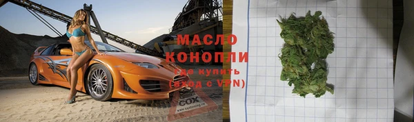 МДМА Бородино