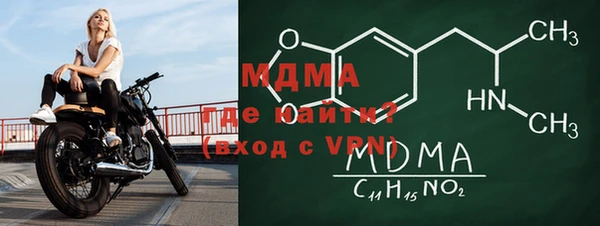скорость mdpv Бронницы