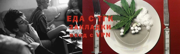 МДМА Бородино