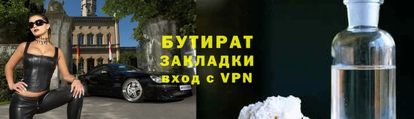 МДМА Бородино