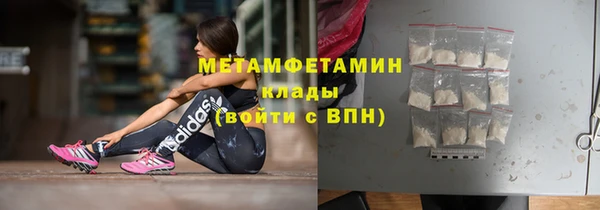 скорость mdpv Бронницы