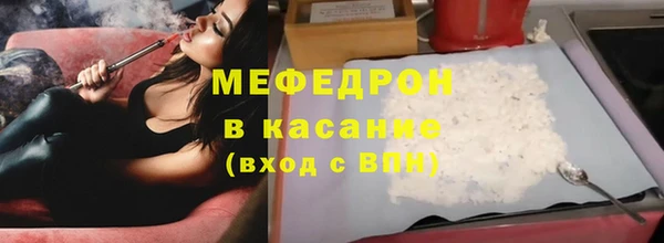 скорость mdpv Бронницы