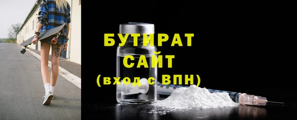 МДМА Бородино