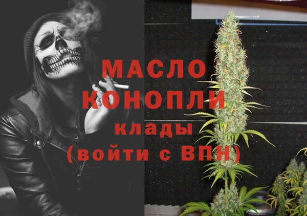 МДМА Бородино