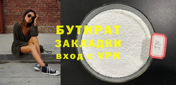 первитин Белоозёрский