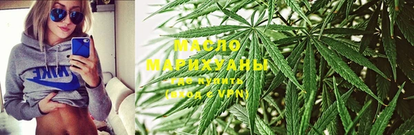 МДМА Бородино