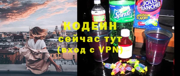 МДМА Бородино