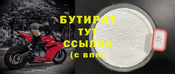 скорость mdpv Бронницы