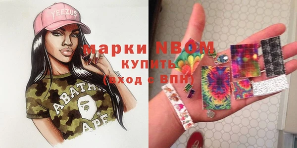 МДМА Бородино