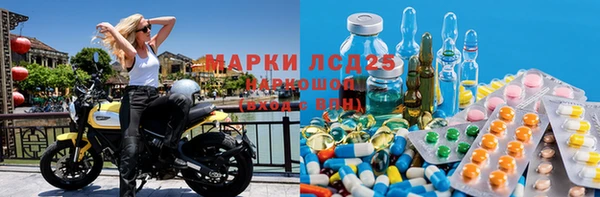 МДМА Бородино