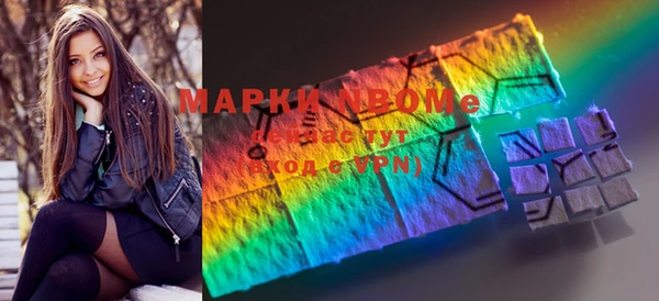 скорость mdpv Бронницы