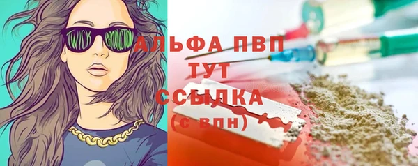 скорость mdpv Бронницы