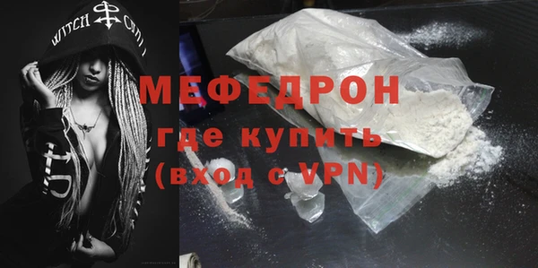 МДМА Бородино