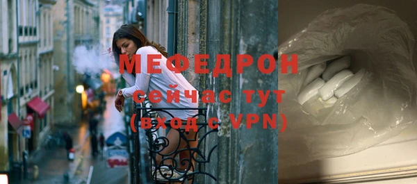мдпв Бугульма