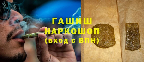 МДМА Бородино