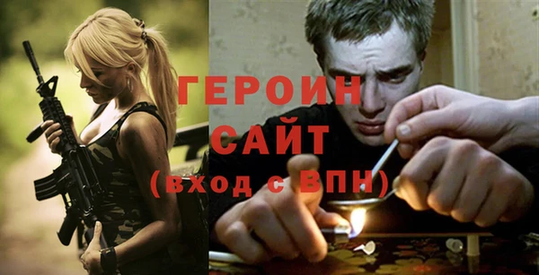 МДМА Бородино