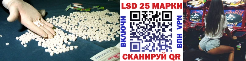 ЛСД экстази кислота  сколько стоит  Ворсма 