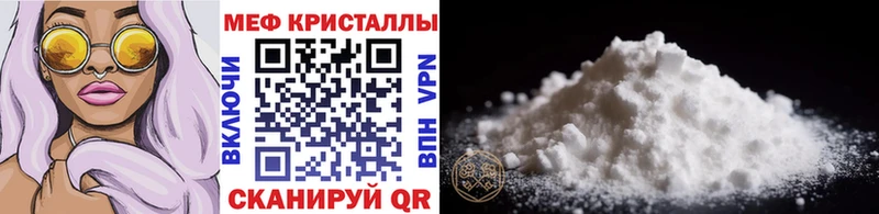 МЯУ-МЯУ 4 MMC Ворсма