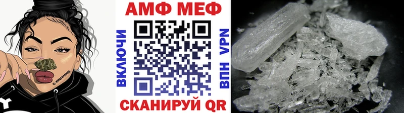 Первитин кристалл  MEGA зеркало  Ворсма 