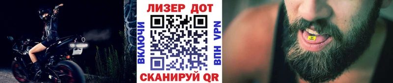 Марки 25I-NBOMe 1500мкг  Ворсма 