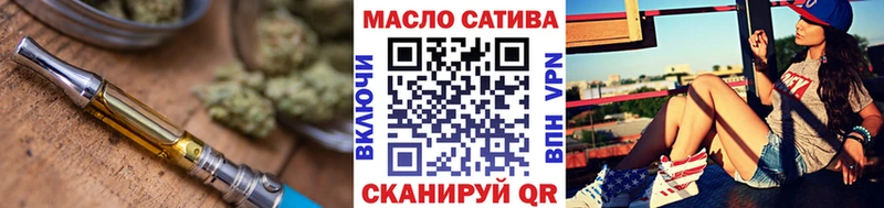 ТГК вейп с тгк хочу гидра маркетплейс Ворсма