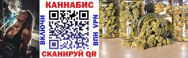 Марихуана конопля  Ворсма 